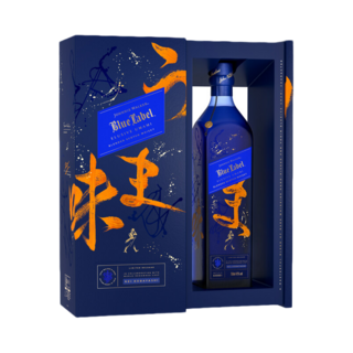 Johnnie Walker Whisky Blue Label Umani